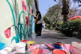 جداريات الأونروا تلوّن الحياة في غزة