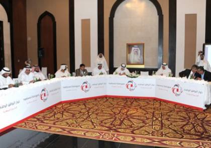 تعليق الحوار الوطني في البحرين بسبب الأزمة السياسية