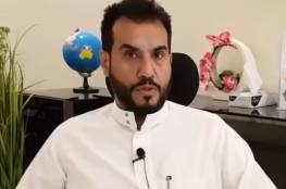 فيديو : كاتب سعودي يهاجم الفلسطينيين ومسلسل "النهاية" ويدعو لأن تكون "اسرائيل" جزءاً من دول الخليج
