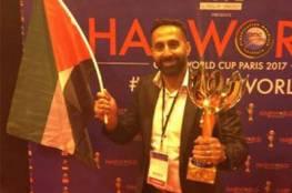 فرنسا:أسير محرر يفوز بالجائزة الأولى في بطولة كأس العالم للتجميل