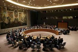 مجلس الأمن يعقد جلسة مفتوحة حول فلسطين في 24 الجاري