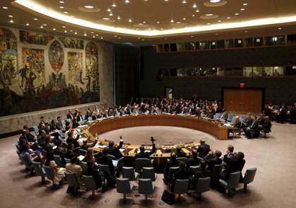 مجلس الأمن يعقد جلسة مفتوحة حول فلسطين في 24 الجاري