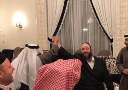 فضيحة.. فيديو: رجال اعمال يهود يرقصون مع مسؤولين بحرينيين بالمنامة