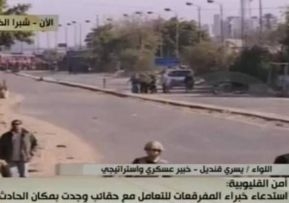 مقتل 5 مجندين في هجوم مسلح على كمين للشرطة العسكرية في القاهرة