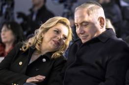 الشرطة الاسرائيلية :لائحة اتهام ضد نتنياهو بتهمة الفساد وخيانة الامانة