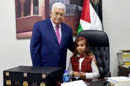 صور : الرئيس عباس يستقبل الطفلة انعام العطار من غزة وعائلتها