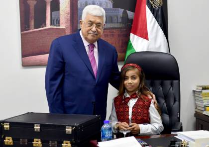 صور : الرئيس عباس يستقبل الطفلة انعام العطار من غزة وعائلتها
