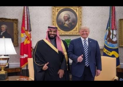 ترامب يكشف : السعودية ساعدتنا كثيرا في دعم اسرائيل