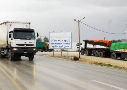 غنيم يؤكد أهمية توسعة دائرة الواردات إلى غزة عبر معبر كرم أبو سالم