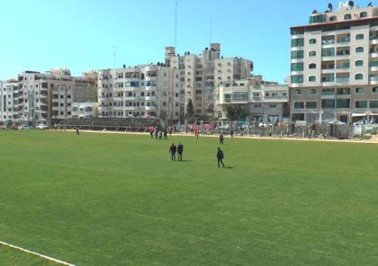 غزة:  إعادة افتتاح ملعب فلسطين أمام المباريات