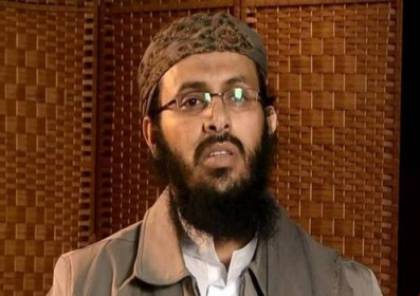 زعيم القاعدة في اليمن: الأمريكيون قتلوا أبو بكر البغدادي وترامب أحمق