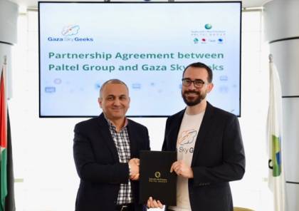 الاتصالات ومؤسسة غزة سكاي جيكس توقعان اتفاقية شراكة لدعم الشباب الريادين