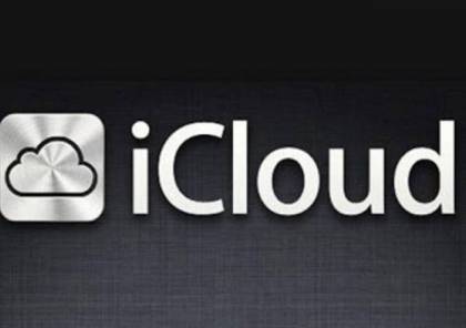 أول اختراق بتاريخ "iCloud" يهدد مبيعات "آيفون 6"