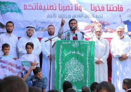 المصري: حماس تعهدت بالعمل على إسقاط إعلان ترمب وصفقة القرن