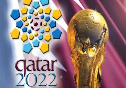 استراليا قد تكزن البديل عن قطر لتنظيم مونديال "2022"