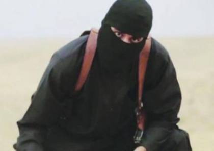 " ديلي ميل "تنشر تفاصيل مثيرة عن عملية تصفية "سفاح داعش"