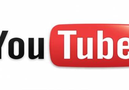 قريباً ..يوتيوب يتيح خدمة مشاهدة الفيديو دون اتصال بالإنترنت على الأجهزة المحمولة