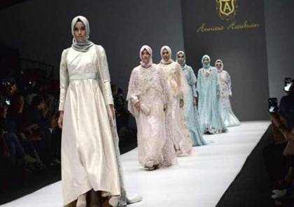 افتتاح أول معهد للأزياء الإسلامية في إندونيسيا