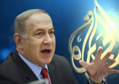معاريف تصف ملاحقة اسرائيل قناة الجزيرة " كمن يطلق النار على قدميه" 