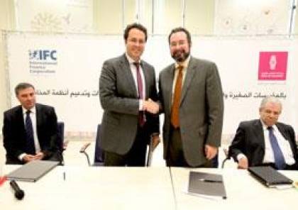 "بنك فلسطين" يوقع اتفاقية مع "التمويل الدولية" لتطوير الخدمات المصرفية لسيدات الأعمال