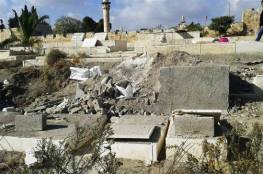 الاحتلال يقتحم مقبرة باب الرحمة بالقدس وينبش قبورا ويحطم شواهد أخرى