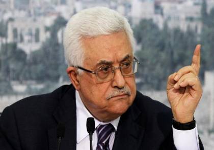 الرئيس عباس ينعى الشكعة" فلسطين خسرت رجلا مناضلا وقامة وطنية شامخة"
