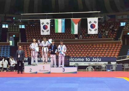 أربع ميداليات ملونة لفلسطين في بطولة كوريا الدولية للتايكواندو