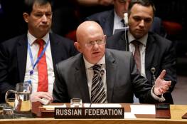 مشروع قرار روسي بمجلس الأمن يدعو إلى وقف إطلاق النار بغزة