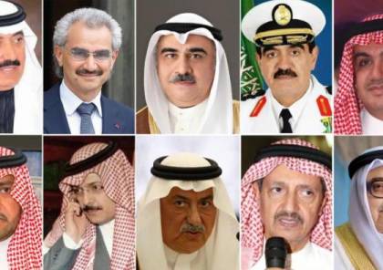 السعودية تقرر الافراج عن 23 من الأمراء ورجال الأعمال المحتجزين