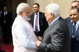 فلسطين والهند توقعان أربع اتفاقيات بقيمة 41 مليون دولار