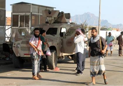اليمن : الحوثيون يقتربون من السيطرة على القصر الرئاسي في عدن