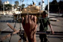 "والا" العبري يحرض على القاهرة : "إسرائيل" ليست متهمة أكثر من مصر في حصار غزة