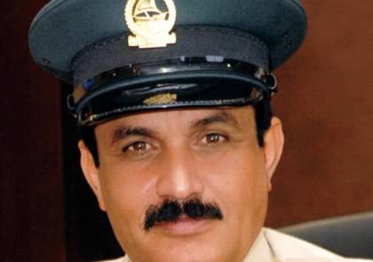 وفاة قائد شرطة دبي "خميس مطر المزينة"إثر أزمة قلبية
