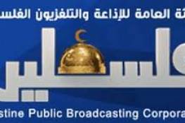 أهالي الشهداء يقتحمون مقر تلفزيون فلسطين بغزة ويطالبون بحقوقهم 
