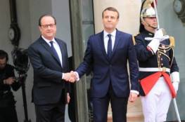 ماكرون يتسلم رسميا مهامه رئيسا لفرنسا