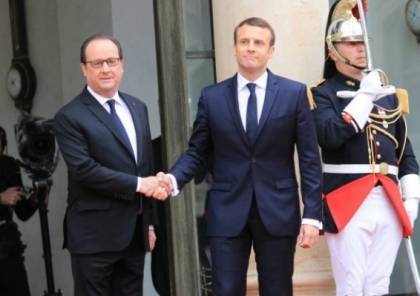 ماكرون يتسلم رسميا مهامه رئيسا لفرنسا