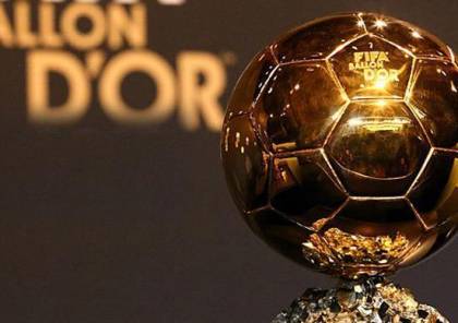 الفيفا يعلن عن أسماء المرشحين للفوز بجائزة "الكرة الذهبية"