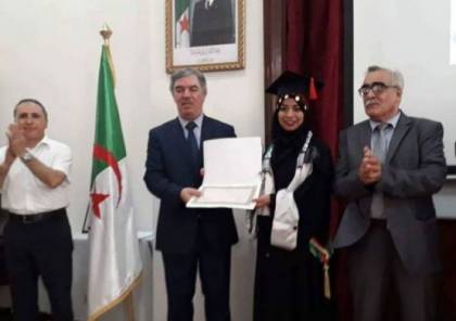 الفلسطينية ملاك العاجز الأولى على كلية الحقوق في الجزائر