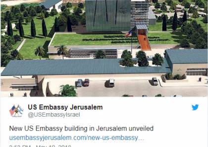 شاهد.. سفارة أمريكا في إٍسرائيل تكشف عن أول صورة لمقرها الجديد بالقدس