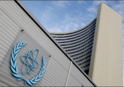 "ضربة لإسرائيل".. الطاقة الذرية تغلق تحقيقاً بشأن موقع نووي إيراني