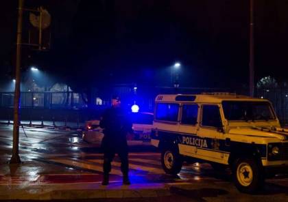 انتحاري يستهدف السفارة الأمريكية في الجبل الأسود