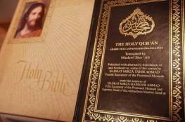 "مقارنة القرآن والإنجيل".. حيلة تركية بوجه لاجئ إيراني