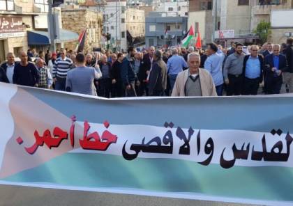 الالاف يشاركون في المظاهرة القُطرية لفلسطيني الداخل 