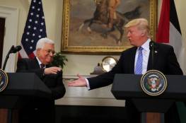 ترامب :تقرير المصير الفلسطيني مقابل يهودية اسرائيل