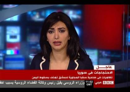مذيعة سورية تقدم استقالتها من BBC بسبب أخبار كاذبة عن حلب