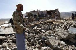 الامم المتحدة في اليمن ياسف لقصف التحالف مجلس عزاء أغلبه من النساء والأطفال 