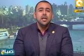 إعلامي مصري يثير الجدل بعد ظهوره وهو مصاب بأوميكرون على التلفزيون