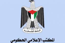الإعلامي الحكومي بغزة: رصدنا أخباراً كاذبة تهدف لضرب جبهتنا الداخلية
