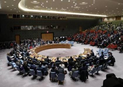 مجلس الأمن يناقش الاوضاع في الشرق الأوسط