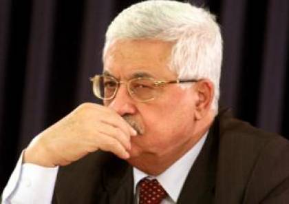 عدة رسائل أراد الرئيس عباس ايصالها في اجتماع أمس ما هي و لمن ؟